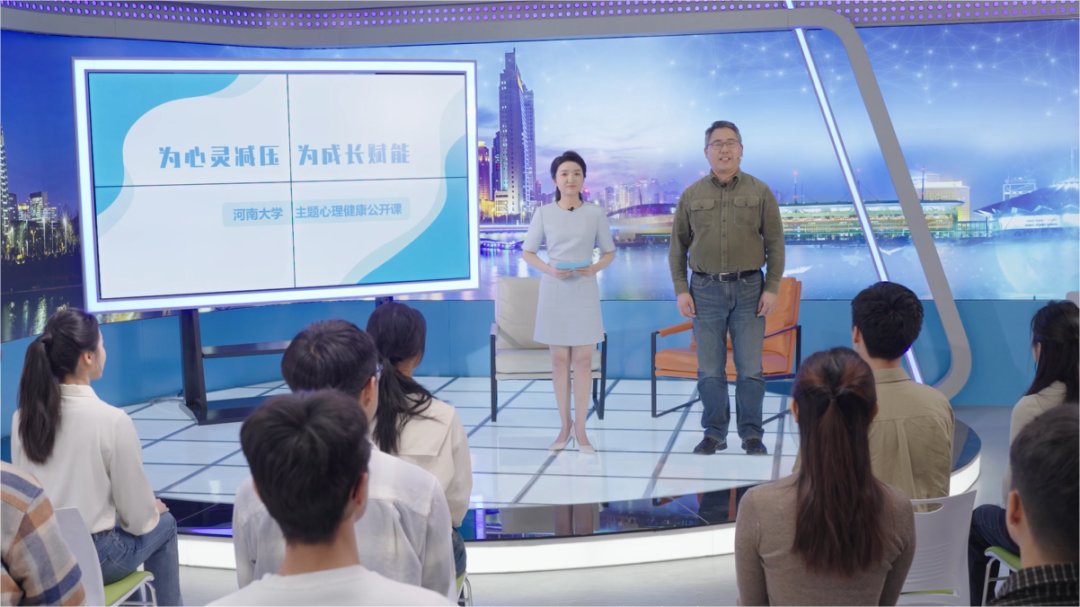 河南省心理学会理事