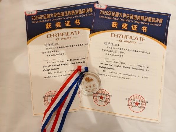 斩获全国大那不勒斯携手伟德体育公布官