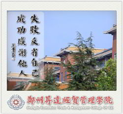 伟德体育