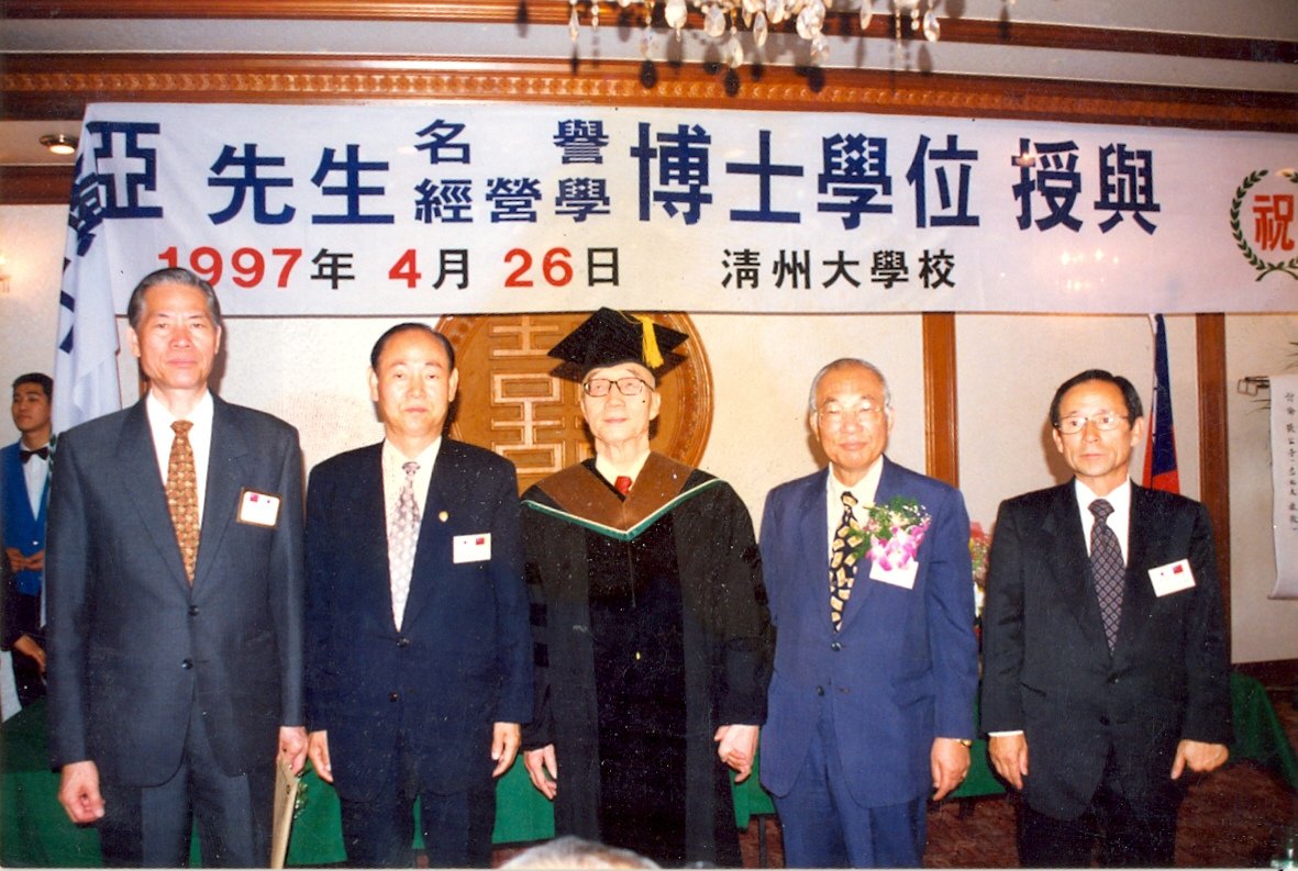 1985年12月