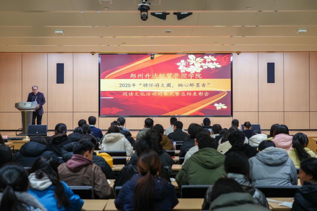 伟德体育官网正规渠道2025年阅读文