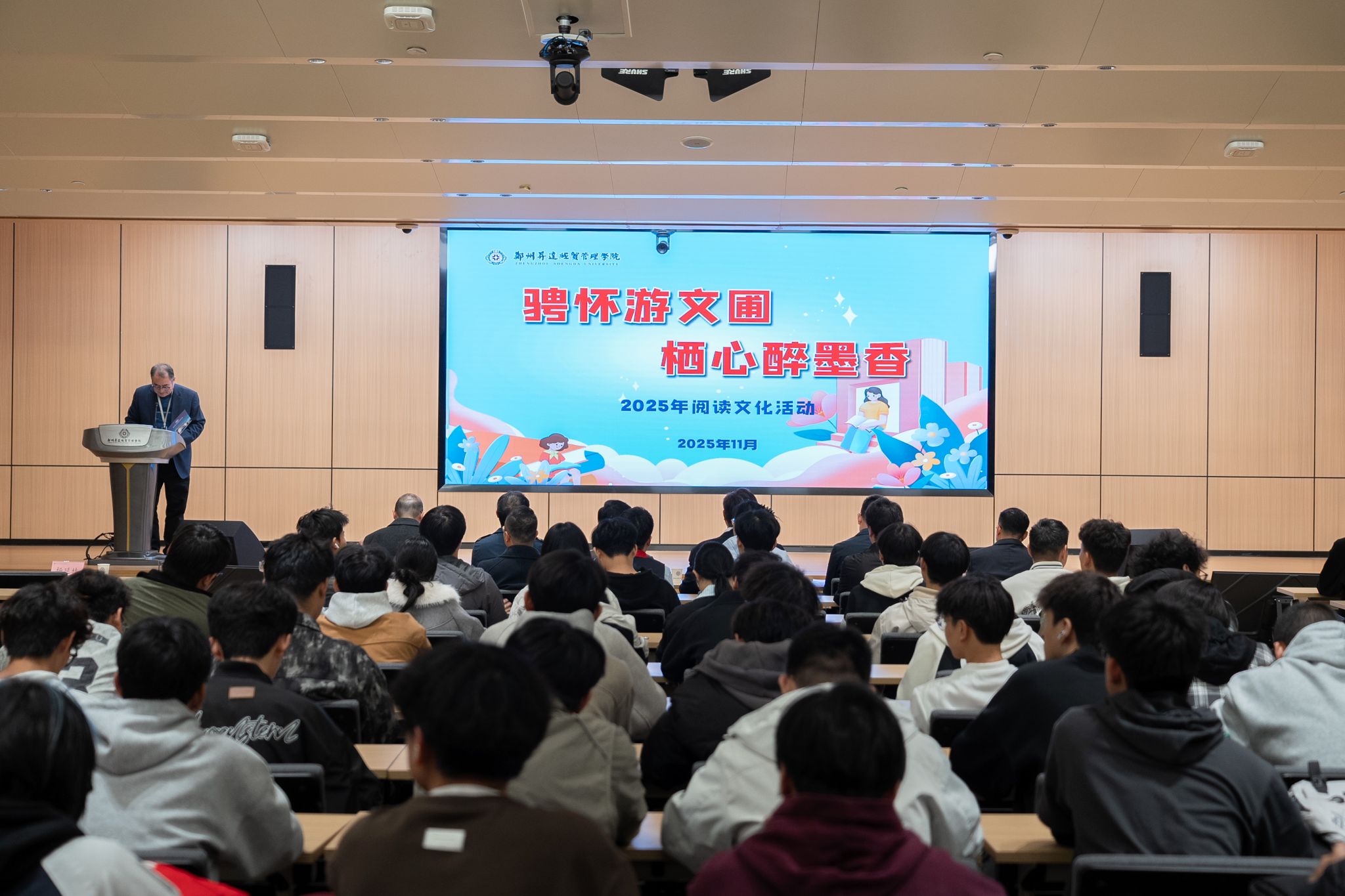 伟德体育官网正规渠道图书馆2026年