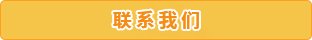 伟德体育