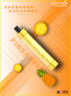800 Puffs Disposable Vape Pens Super Cool Player With Flash Lighting