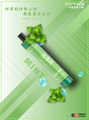 800 Puffs Disposable Vape Pens Super Cool Player With Flash Lighting